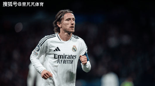 天下谁人不识君！站好最后一班岗的莫德里奇，这次是真的要离开了